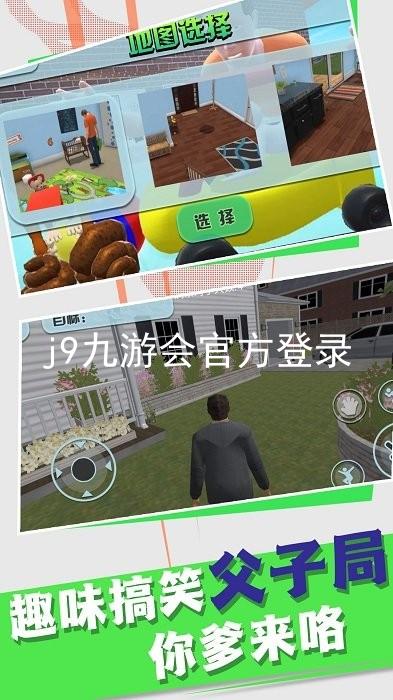 j9九游会官方登录